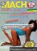 Nuevo MACHO 15 (1983) Mens Magazine